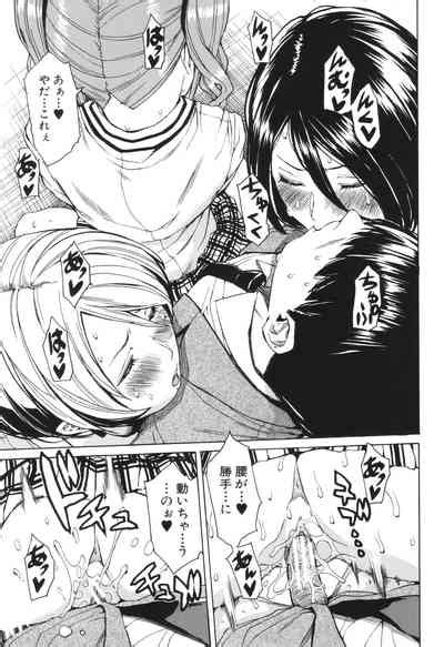 Body Control App Nhentai Hentai Doujinshi And Manga