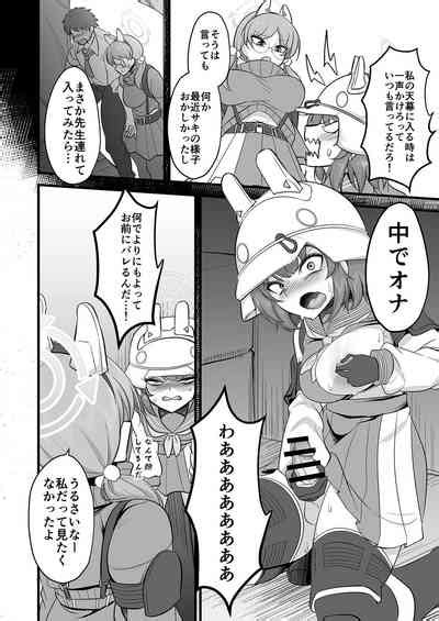 Sakimoeizumu Nhentai Hentai Doujinshi And Manga