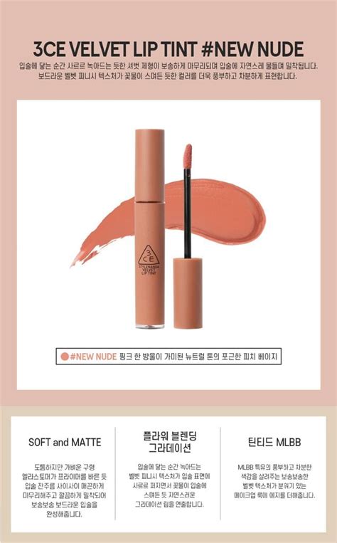 Son Ce Kem Velvet Lip Tint M U New Nude Th Gi I Son M I