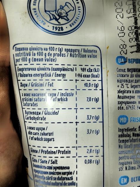 Сливки 10% ультрапастеризованные Наші вершки Одеський консервний завод ...