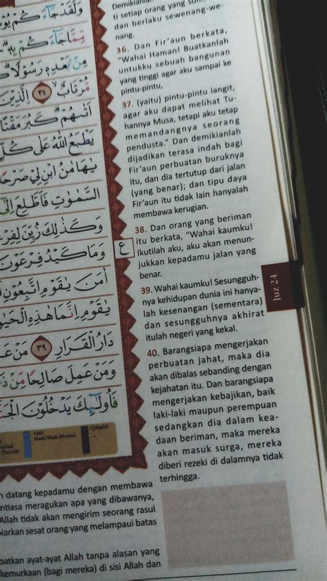 Kutipan Buku Bahasa Arab Dan Artinya