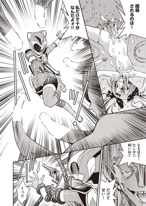 COMIC AUN Page Nhentai Hentai Doujinshi And Manga