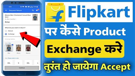 Flipkart Product Exchange Refund How To Replacment And Refund Product