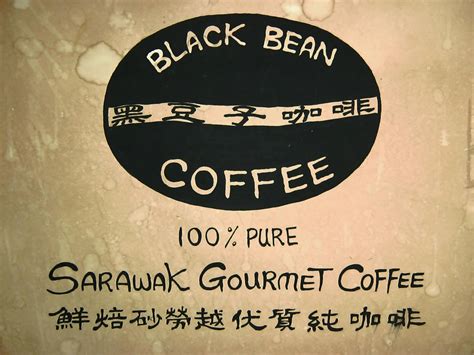 黑豆子咖啡茶莊 Black Bean Coffee & Tea Co. - Home