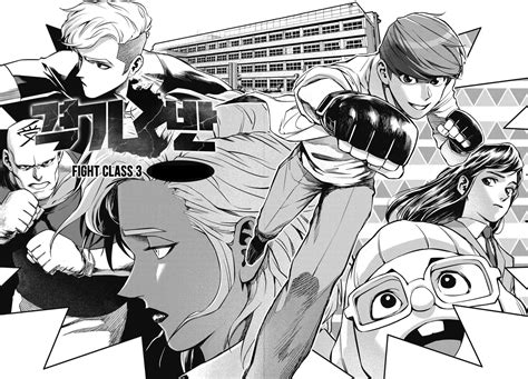 อ่าน Fight Class 3 ตอนที่ 5 5 TH แปลไทย - Niceoppai