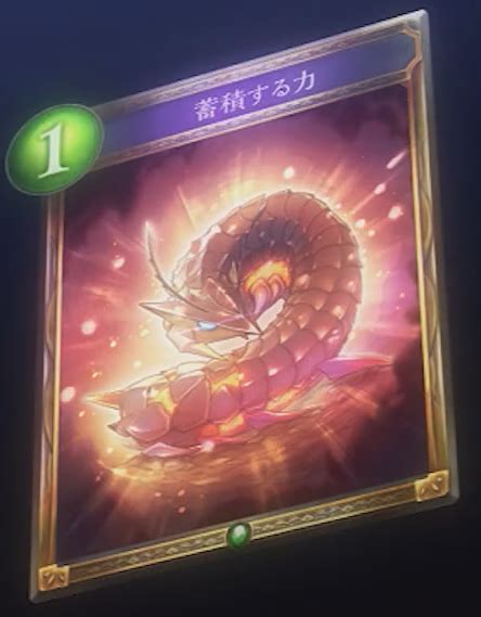 Building Power Shadowverse Wiki Fandom
