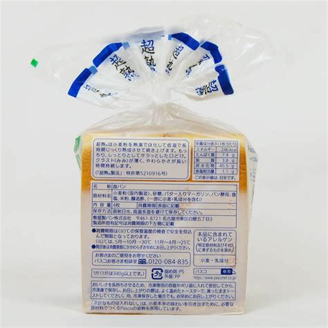 超熟 4枚スライス 一般食品パン食パン Amity Every E Shop