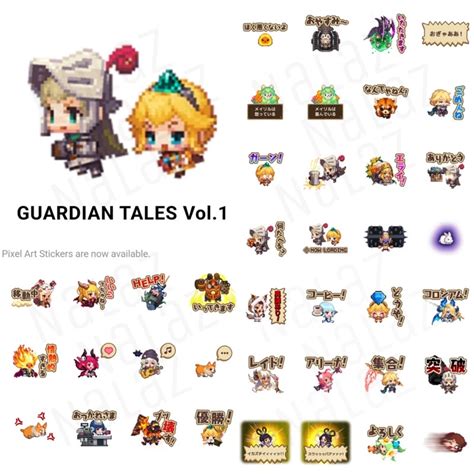 Guardian Tales สติกเกอร์ไลน์ การ์เดี้ยน เทลส์ ภาษาญี่ปุ่น ไม่หมดอายุ ...