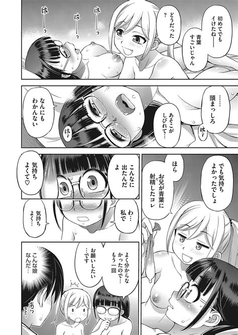 COMIC HOTMILK 2022 04 Page 377 Nhentai Hentai Doujinshi And Manga