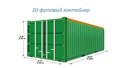 Основные виды грузовых контейнеров - YouTube