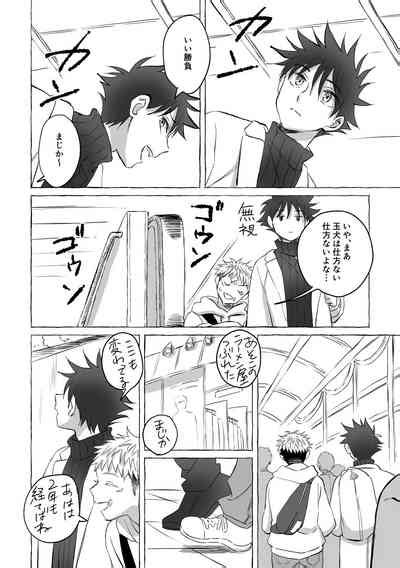 Oops Vol Nhentai Hentai Doujinshi And Manga