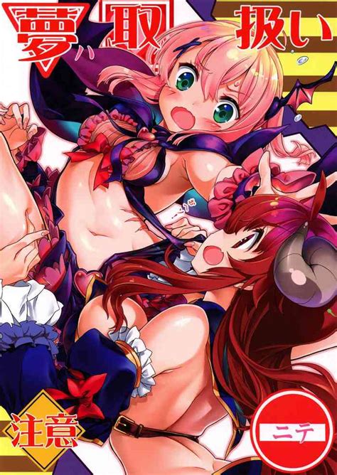 Yume Wa Toriatsukai Chuui Nite Nhentai Hentai Doujinshi And Manga