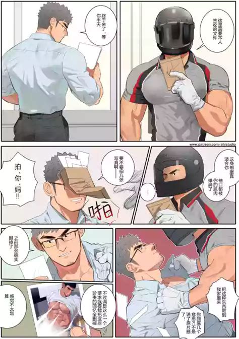 Artist Youchi Nhentai Hentai Doujinshi And Manga