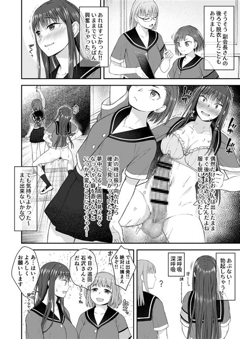 rj doujinlinks