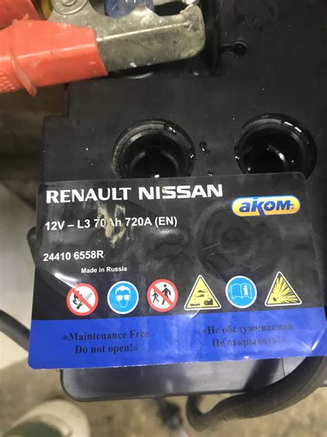 брак штатного аккумулятора АКОМ 24410-6558R — Renault Arkana, 1,3 л ...