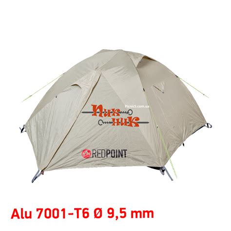 Купить Steady 3 RedPoint трехместная палатка легкая алюминивые дуги в ...