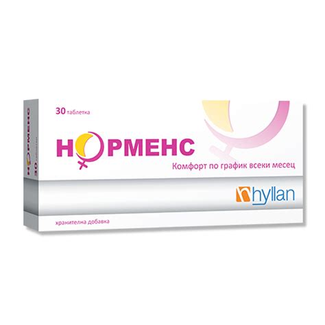 ПроФекунд Продукти