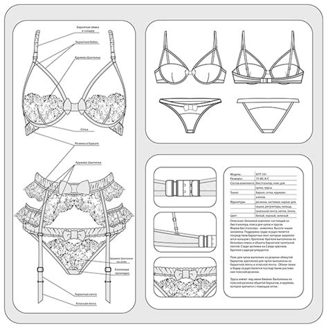 Flat Sketch Of Lingerie On Behance