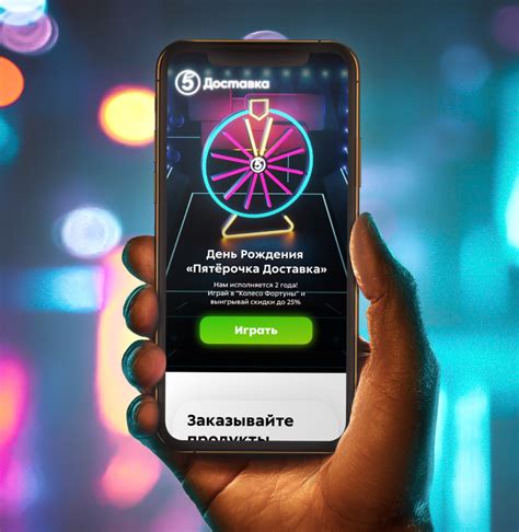 Колесо удачи — Yode Group