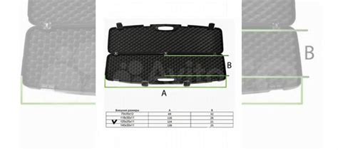 Кейс с кодовым замком 125 см купить в Москве | Хобби и отдых | Авито