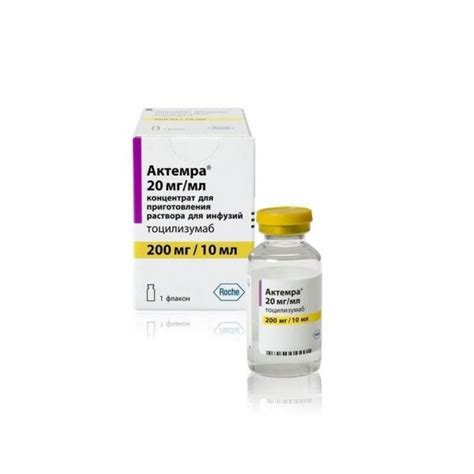 💊 Актемра аналоги, купить в Ташкенте. Полная информация на Apteka.uz