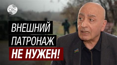 Баку и Ереван доказали, что могут договориться напрямую - YouTube