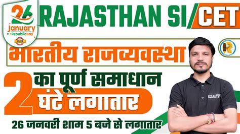 Rajasthan CET 12th Level Rajasthan SI Indian Polity Indian Polity For