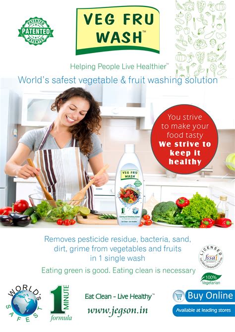 Veg Fru Wash - World's Safest Vegetable and Fruit Cleaner. (Patented