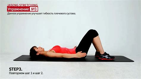 Упражнение для улучшения гибкости плечевого сустава! - YouTube