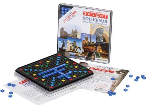 ИГРА НАСТОЛЬНАЯ ЭРУДИТ. СУВЕНИР. НА АНГЛИЙСКОМ ЯЗЫКЕ. АРТ. 10002 ...