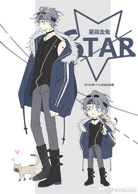 Pin by Latte Ectrie on Gay rồi tôi và antifan hoán đổi linh hồn rồi Anime character drawing