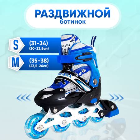 Ролики OnHand размер 35-38 синие - защита в комплекте купить по цене ...