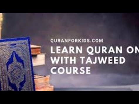 Quran Pak Ko Sahi Padhne Ka Tarika Best Way To Understand Quran YouTube