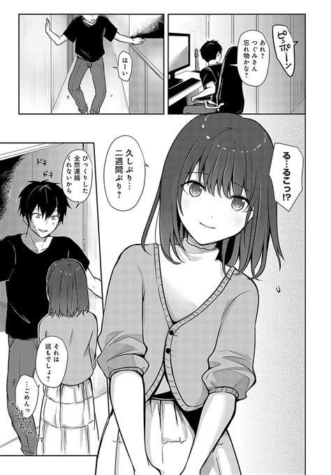 COMIC Anthurium 2024 02 Page 360 Nhentai Hentai Doujinshi And Manga