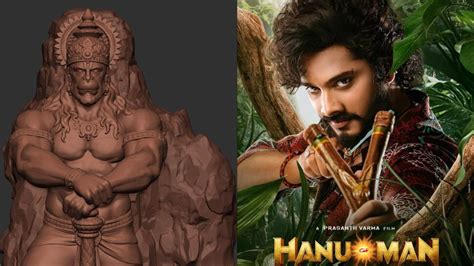 hanuman   great rare achievments  records