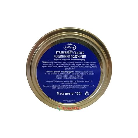 Леденцы Kalfany Клубника 150g - Euro-Opt