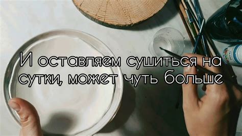 БЛЮДЦЕ ДЛЯ УКРАШЕНИЙ ИЗ САМОЗАТВЕРДЕВАЮЩЕЙ ПОЛИМЕРНОЙ ГЛИНЫ - YouTube