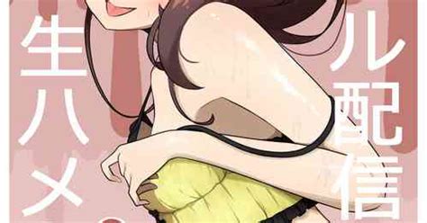 Character Natsuiro Matsuri Nhentai Hentai Doujinshi And Manga