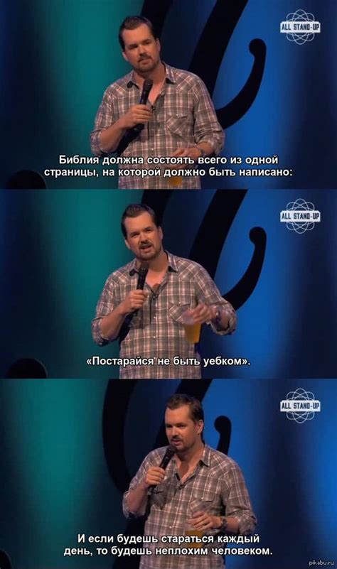 Джим Джеффрис | Пикабу