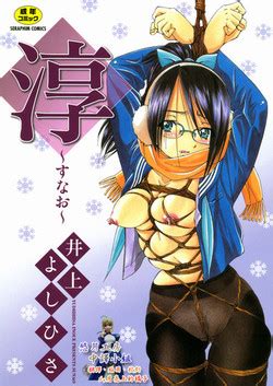 Artist Inoue Yoshihisa Nhentai Hentai Doujinshi And Manga