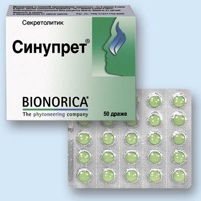 - Интернет - заказ - Синупрет драже бл N25x2 Бионорика ГЕР