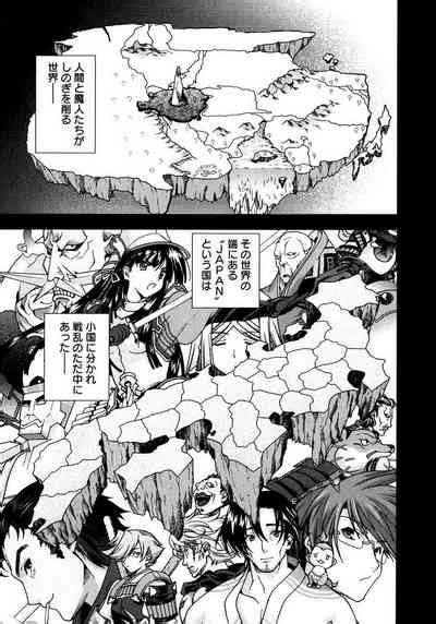 Sengoku RANCE Volume Nhentai Hentai Doujinshi And Manga