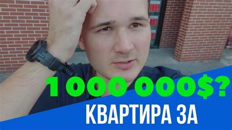ШОК!!! СКОЛЬКО СТОИТ КВАРТИРА В КИТАЕ. ШАНХАЙ /// НИКИТА ТИХОНОВ - YouTube