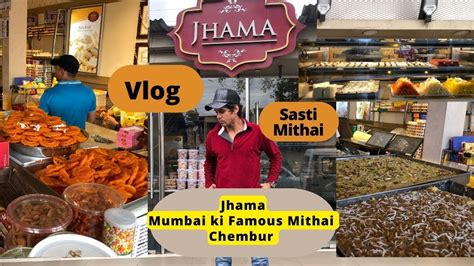 Mumbai Ki Famous Mithai Jhama Chembur Chembur Jhama Mithali