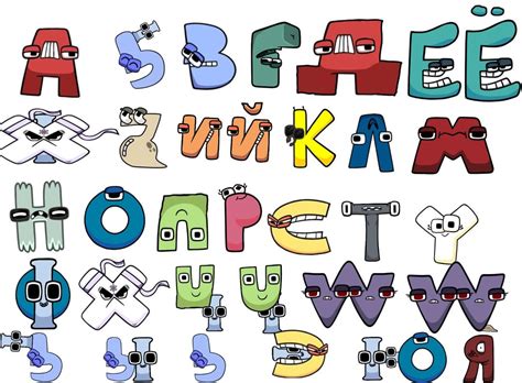 Russian Alphabet Lore But I Remade The Letters From Scratch R