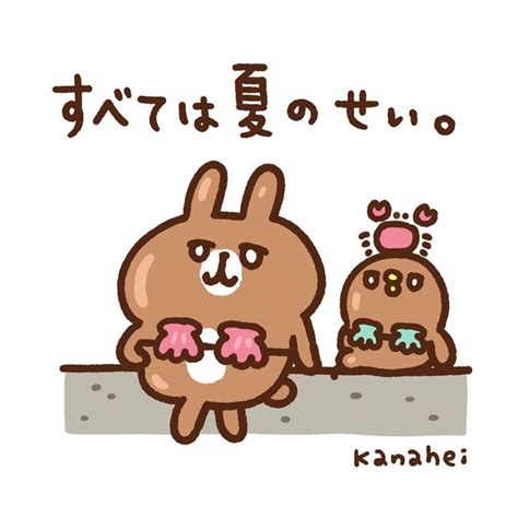 kanahei