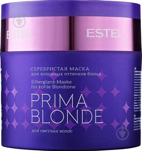 ᐉ Маска Estel Professional Prima Blonde для холодних відтінків блонд ...