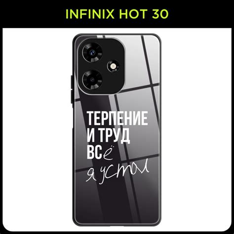 Стеклянный чехол на Infinix Hot Инфиникс Хот с принтом