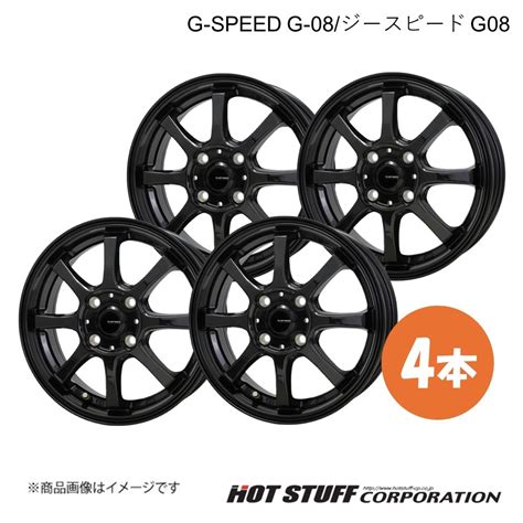 Yahoo オークション HOT STUFF ホットスタッフ G SPEED G 08 ジース