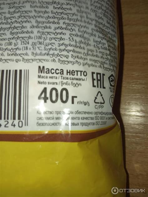 Отзыв о Пряники Дымка "Ананасовое кольцо" | Мягкие,сдобные с ароматом ...